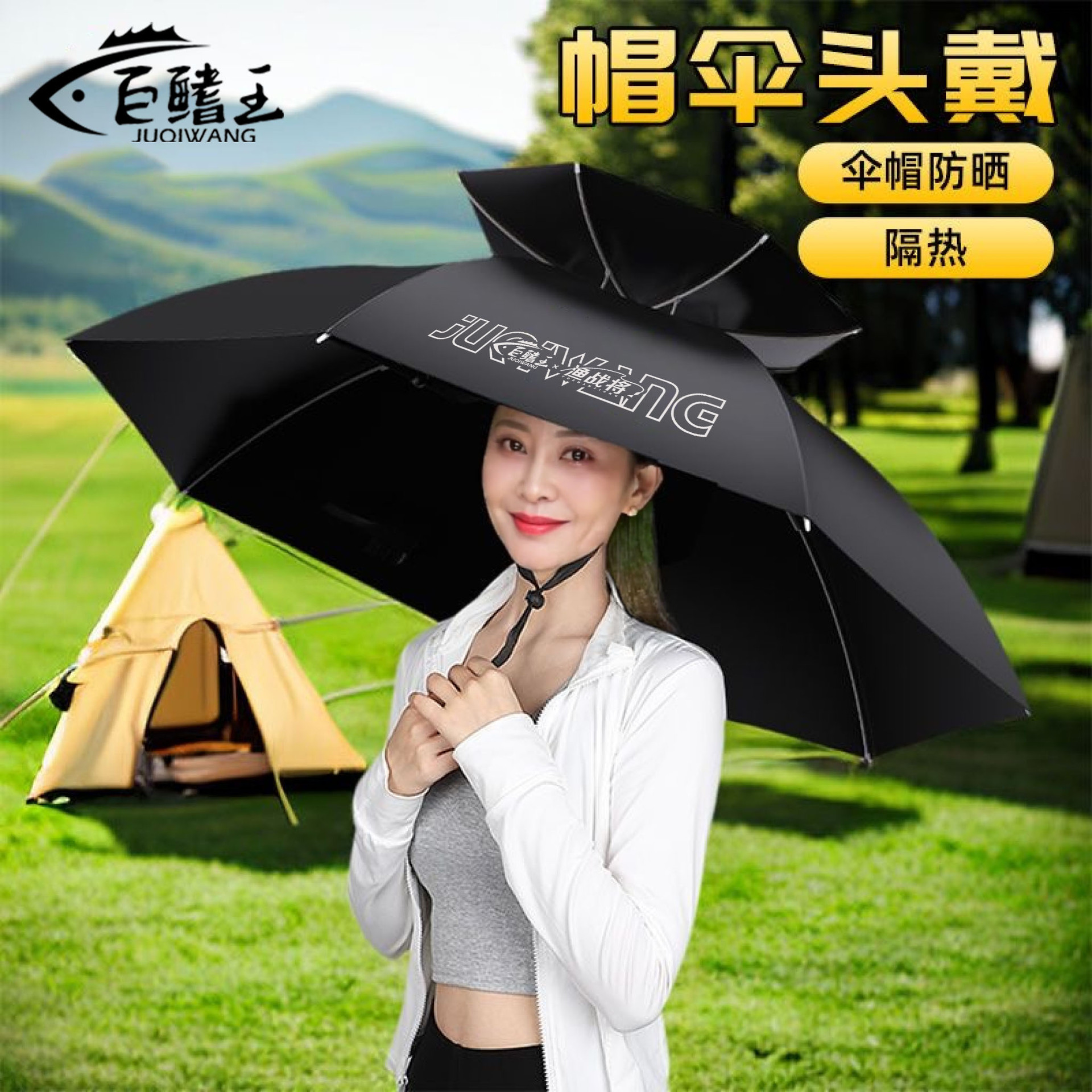 钓鱼伞帽头戴伞折叠户外防晒遮阳伞大号双层帽子雨伞便携防雨钓伞