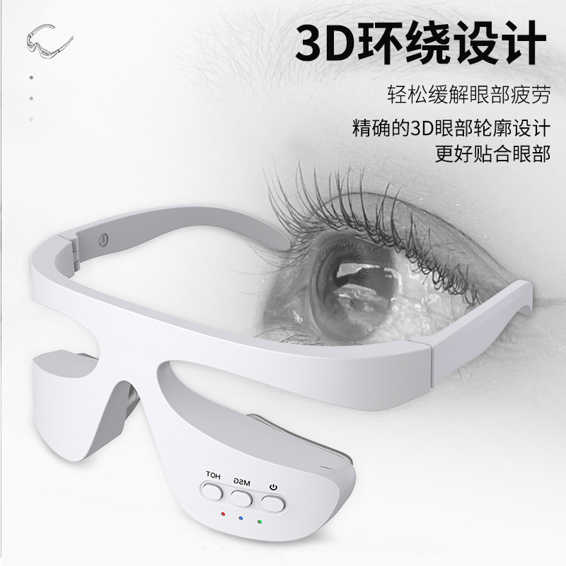 shanilak Eye Care Device, Electric Eye Cream Delivery Device, Massage Device for improving eye bags and dark circles, and microcurrent beauty device wholesale Specification image