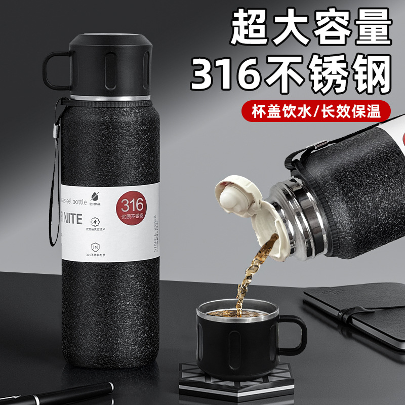 大容量全钢壶保温杯316不锈钢男士茶水分离杯子户外运动便携水杯