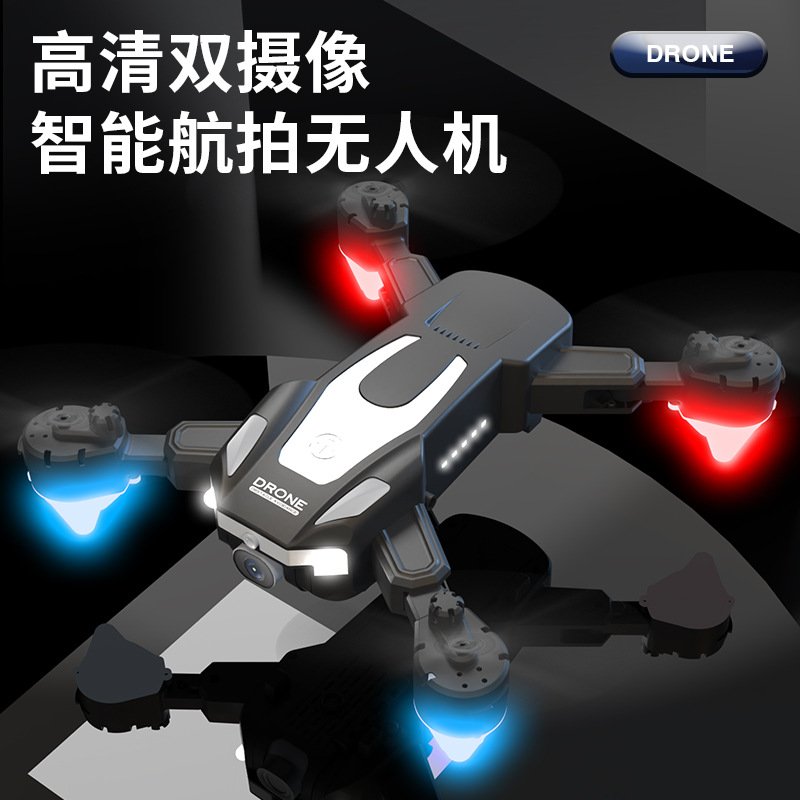 无人机/无人机航拍机/无人机遥控飞机/无人机飞行器/大疆无人机细节图