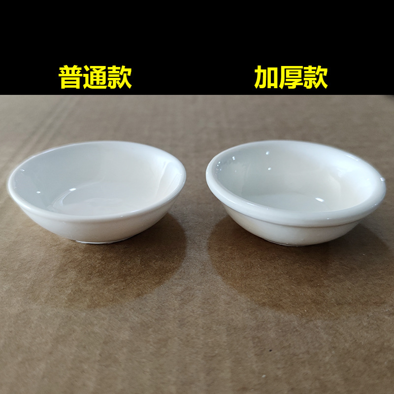 碟实物图