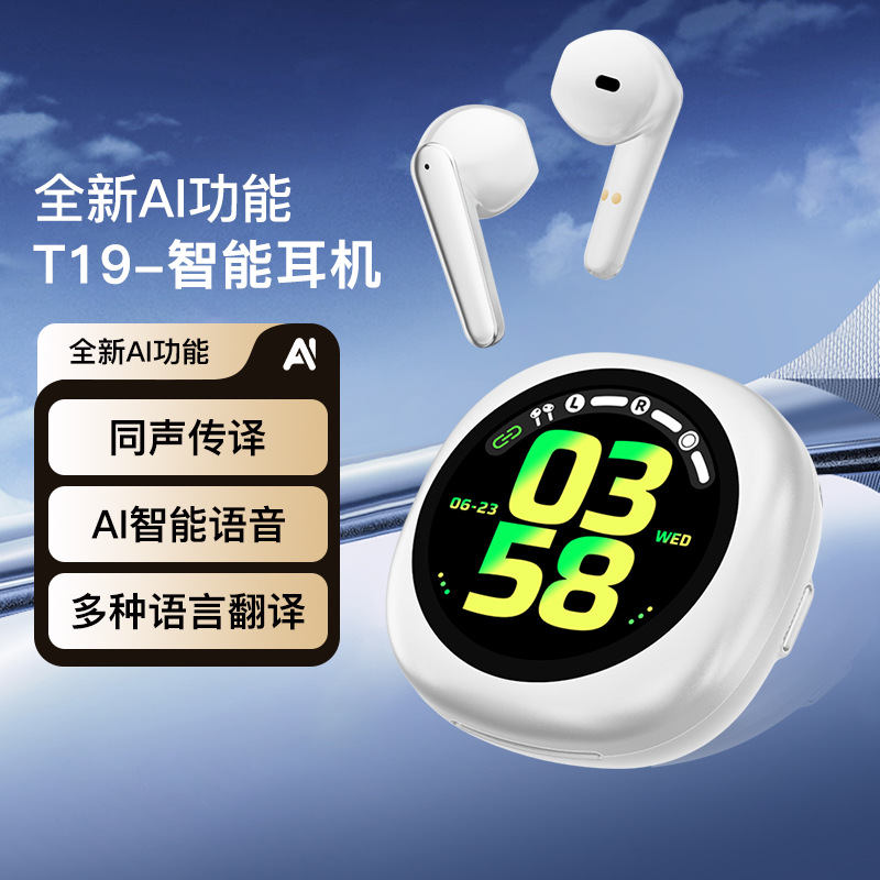 Cross-border smart headphones for foreign trade, AI translation, multi-functional alarm clock, digital display, ear compartment, wireless Bluetooth headphones