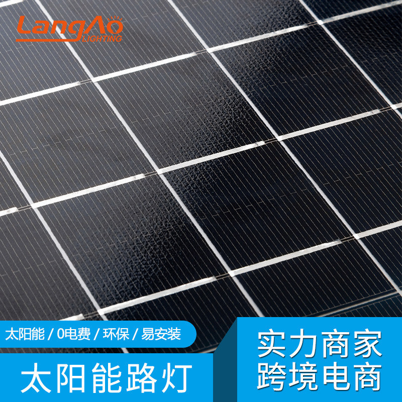 Solar sensor Christmas iron art street lamp 120w solar street lamp details Picture