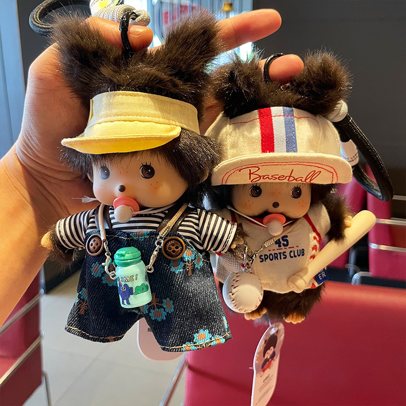 原创新款可爱毛绒玩偶正版蒙奇奇公仔钥匙扣挂饰毛孩子包包挂件