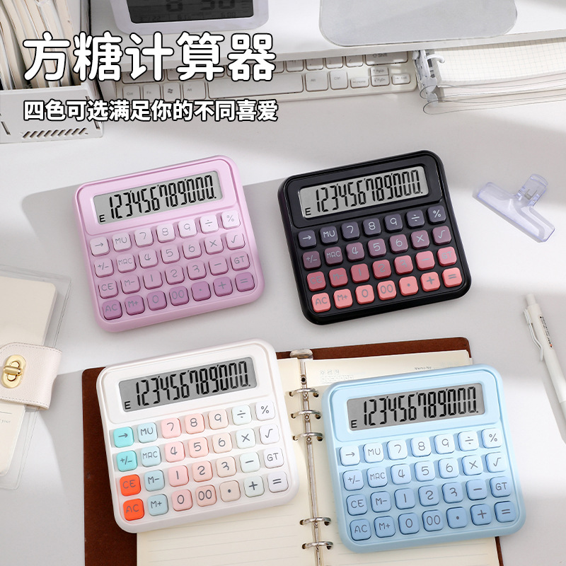 High appearance level color macaron gradient color large screen key computer finance accounting student factory direct sales
