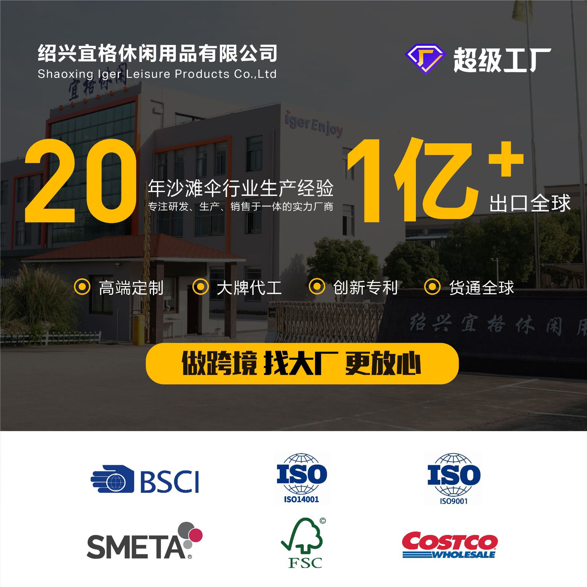 遮阳伞、太阳伞实物图