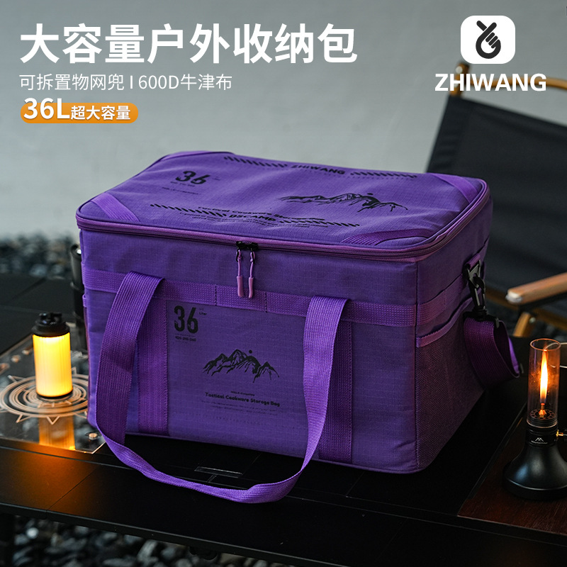 新款户外带桌板多功能露营战术收纳包野营便携手提装备户外杂物包