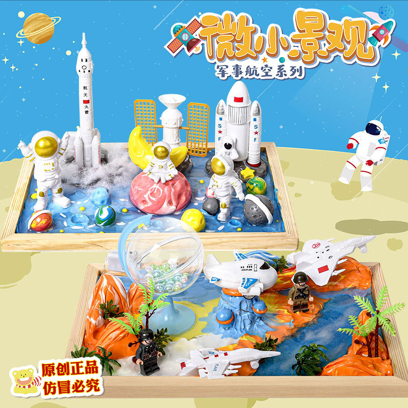 New sand table micro-landscape military aviation series children's handmade diy material packs, epoxy resin scene boys' toys