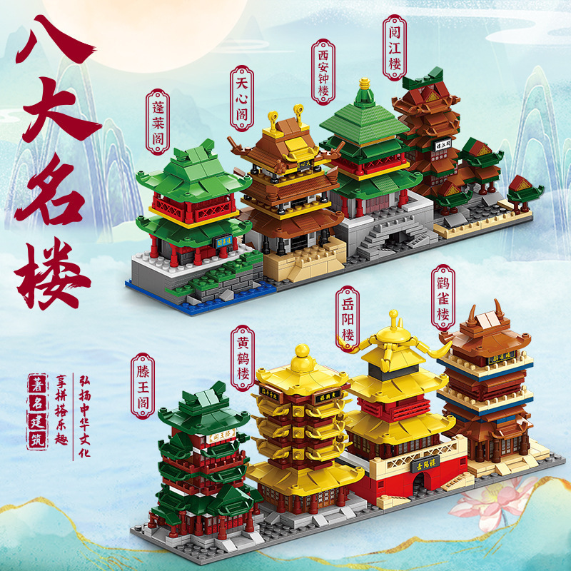 建筑模型实物图
