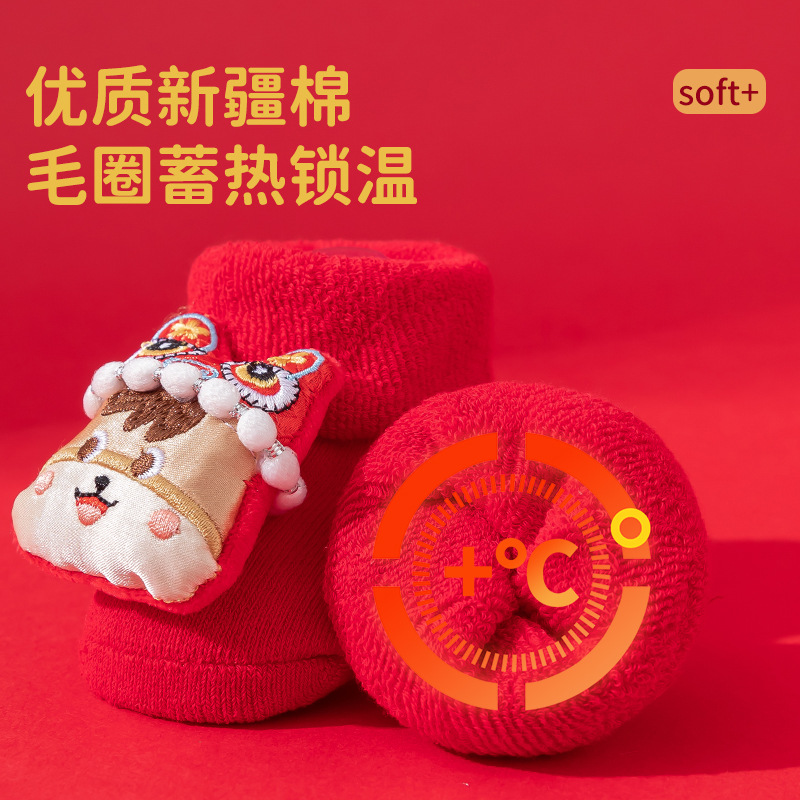 2025 New style baby socks for autumn and winter, thickened loop floor socks for new infants and toddlers learning to walk, baby plush socks Specification image