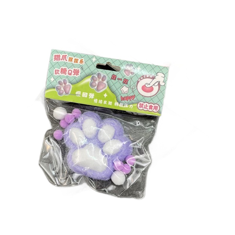 Plush cat PAWS, super soft, slow rebound, stress-relieving magic tool, stress-relieving and venting toy, mud-like simulation of kneading fun Item Picture