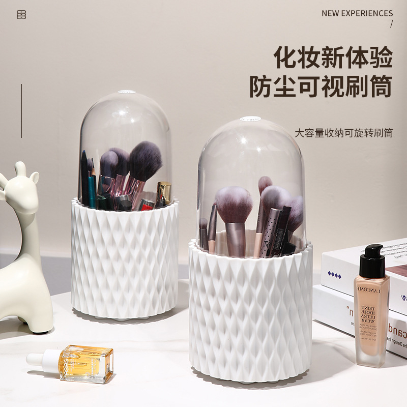 旋转带盖化妆刷收纳桶口红化妆品防尘收纳筒宿舍桌面简约笔筒分格