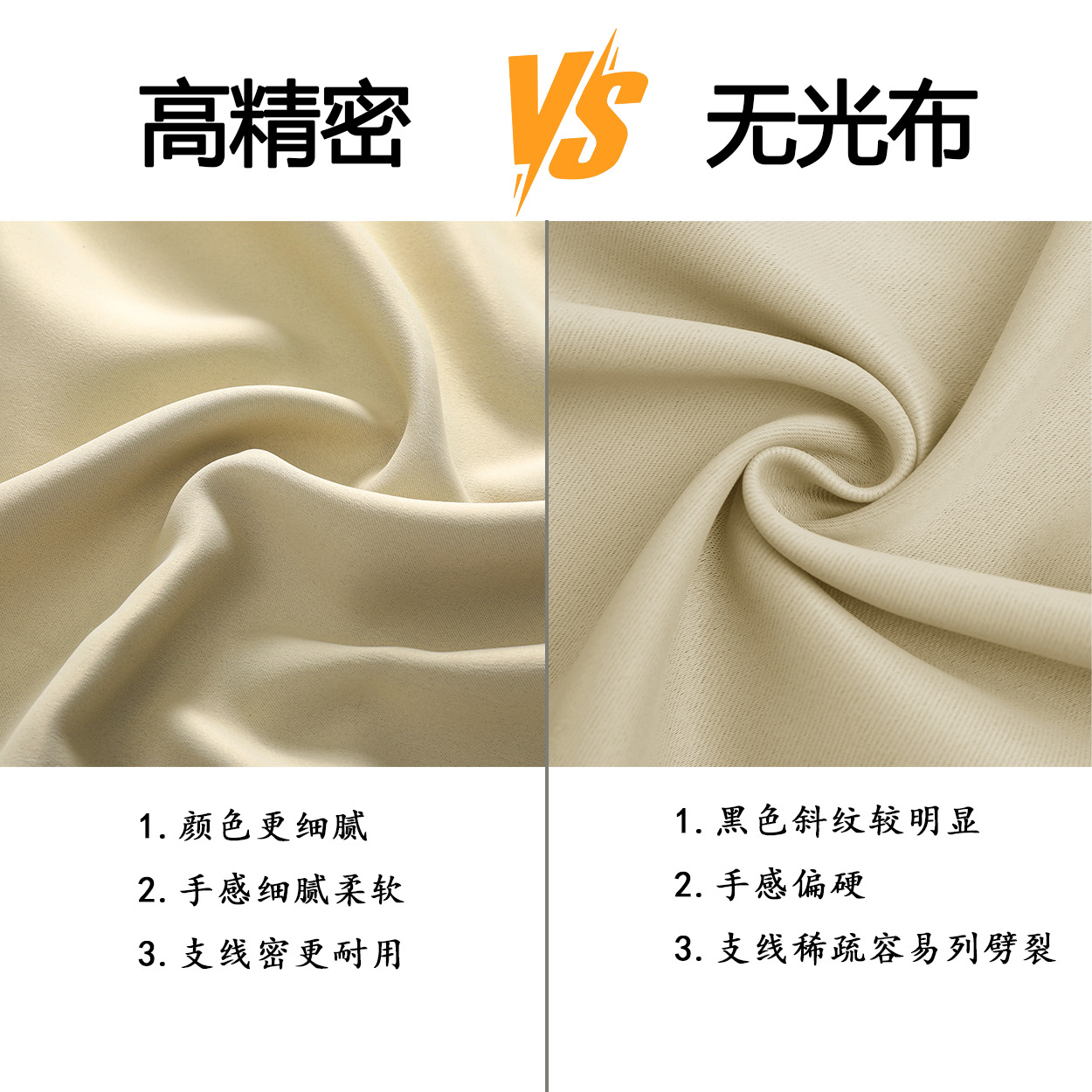 博杰日用品黑色遮光窗帘加厚窗帘居家客厅卧室适用细节图