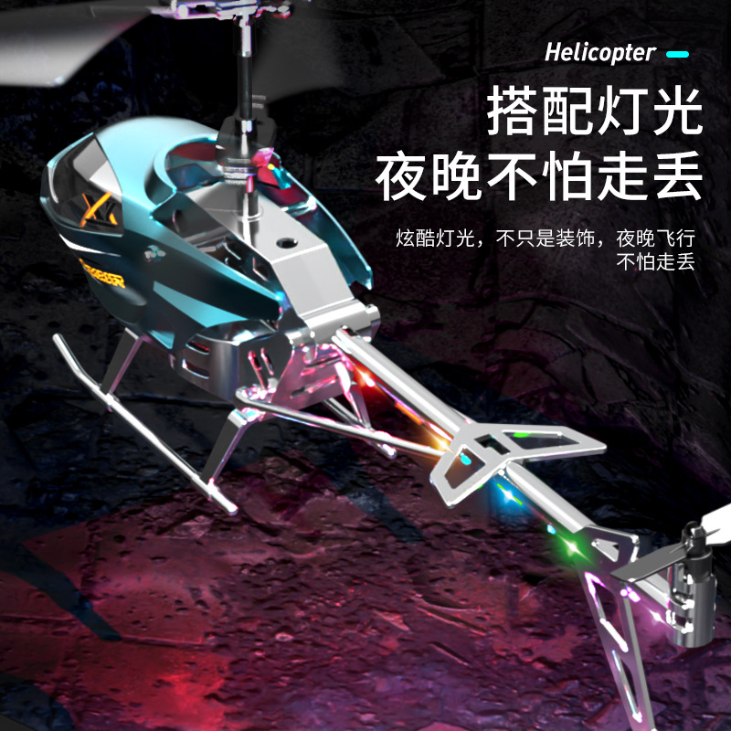 无人机遥控飞机/飞机/遥控飞机/无人机/遥控飞机泡沫飞机细节图