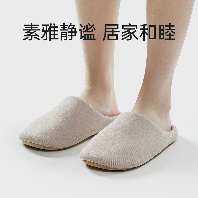 Youtiao Japanese-style four-season silent slippers for women, soft soled cotton and linen cotton slippers for guests, office, home, indoor flooring for men Specification drawing