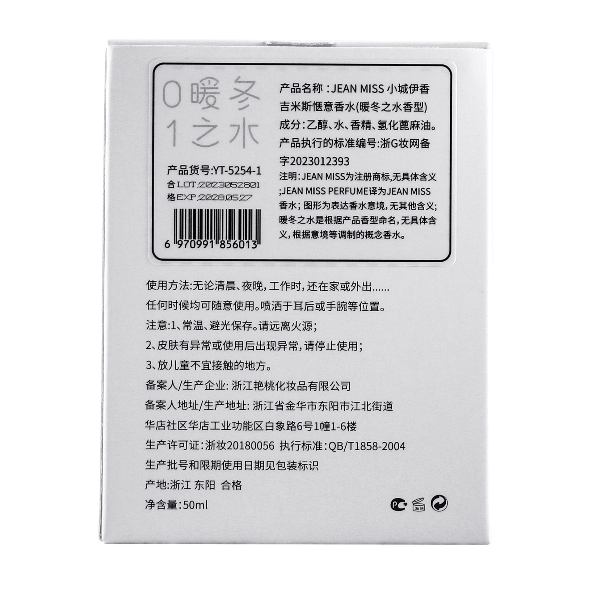 女士香水实物图