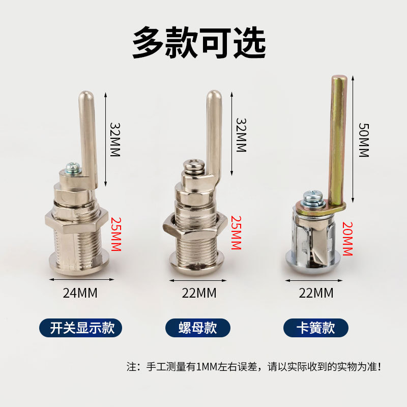 机械门锁实物图