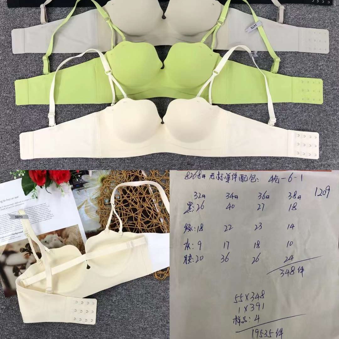文胸/文胸跨境/内衣/文胸大码200斤/内衣女修身性感白底实物图