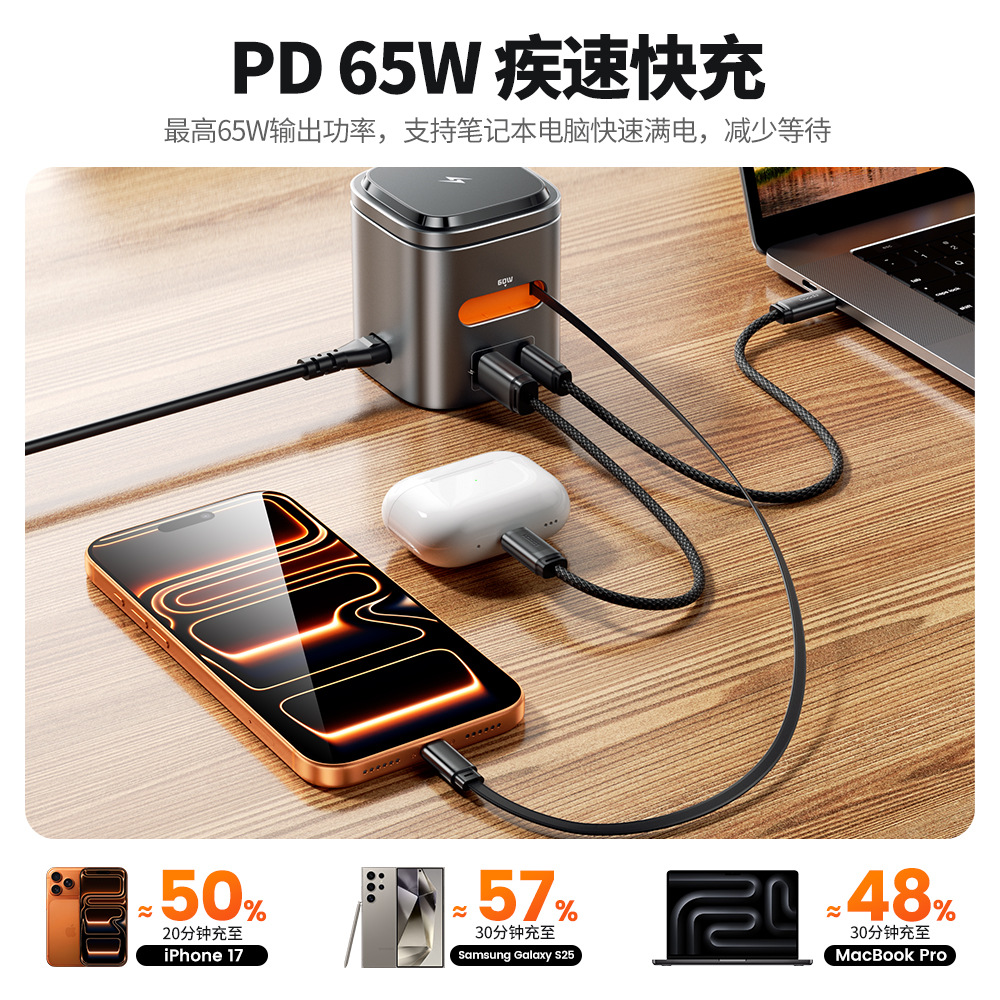 The Toocki80W six-in-one mobile phone charger is suitable for wireless fast charging of Apple's 15W headphones and watches Specification image