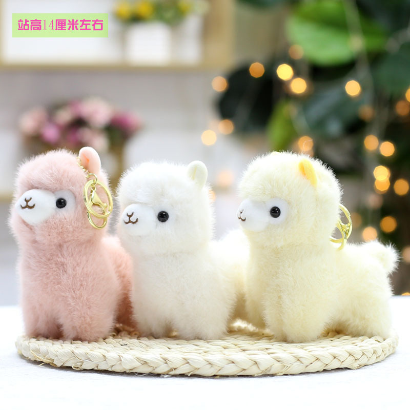 批发毛绒玩具新款水貂绒羊驼挂件精品钥匙扣小羊公仔玩偶创意挂饰