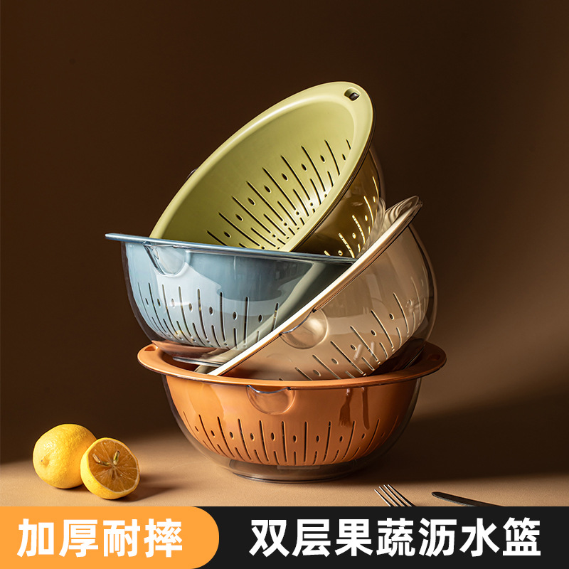 双层蔬菜洗菜盆沥水篮塑料水果盘滤水菜篓淘洗菜篮子双层核心热词