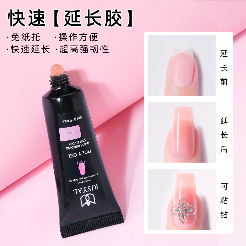 shanilak  水晶延长胶poly gel免纸托快速延长美甲胶15ml软管光疗模型胶批发图