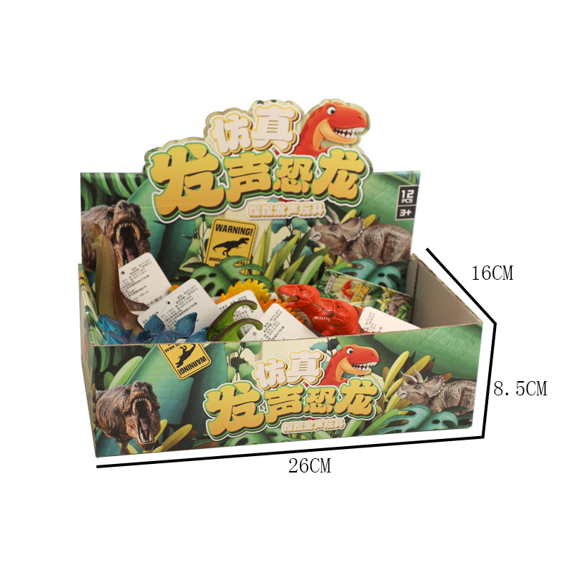 潮流玩具/恐龙蛋/新凯纳动物模型/玩具恐龙/变形金钢玩具白底实物图