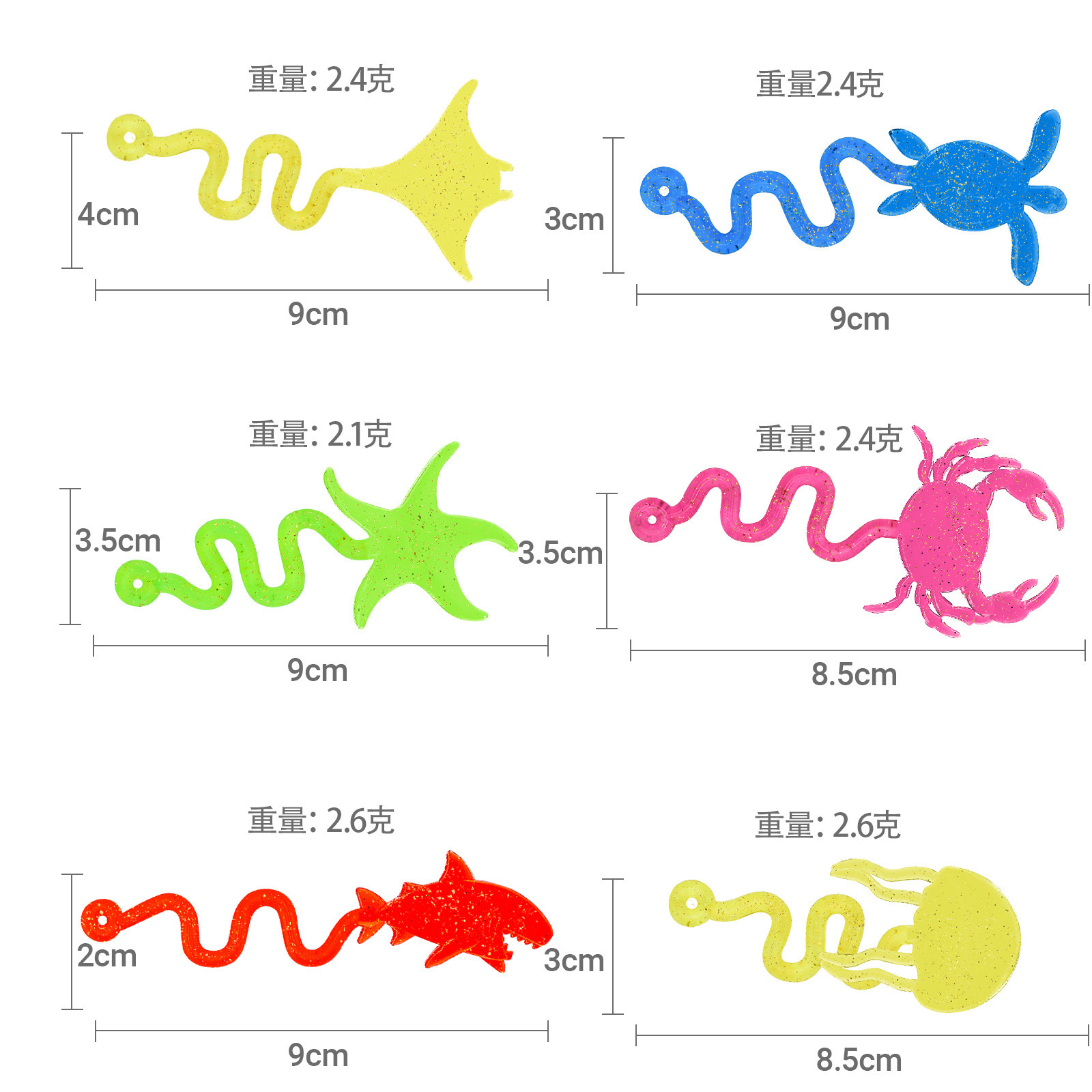 Cross-border sticky Marine animal, sticky hand prank toy, wall climbing elastic stretching release, TPR stress relief, sticky fun Specification image