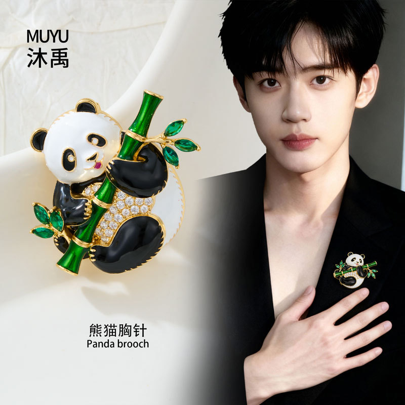 Cute and adorable bestseller Panda Holding bamboo brooch, copper micro-inlaid zircon enamel oil drip high-end fashion pin brooch details Picture