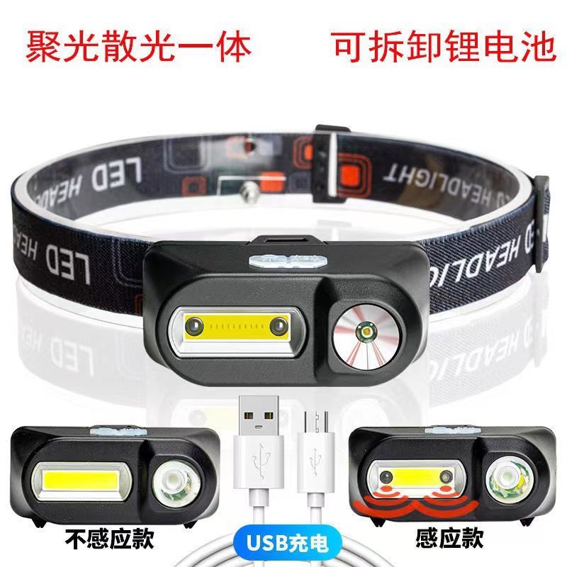 Strong induction headlight, rechargeable, ultra-bright LED, waterproof, ultra-long standby, night fishing miner's lamp, head-mounted flashlight Item Picture