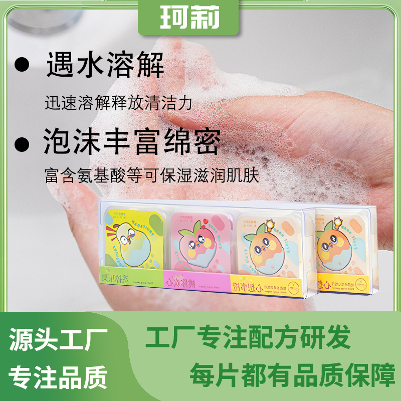 Portable antibacterial hand soap tablets, portable hand flower tablets, moisturizing soap tablets. Carry them with you for travel, business trips, and outdoor cleaning details Picture