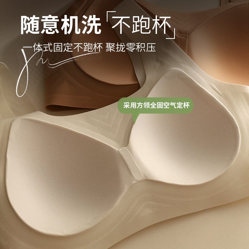 无痕内衣夏季薄款舒适透气大胸显小无钢圈内衣女聚拢女士文胸胸罩产品图