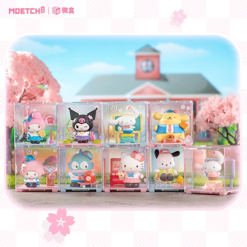 三丽鸥明星学院系列盲盒库洛米美乐蒂公仔手办桌面摆件礼物潮玩白底实物图