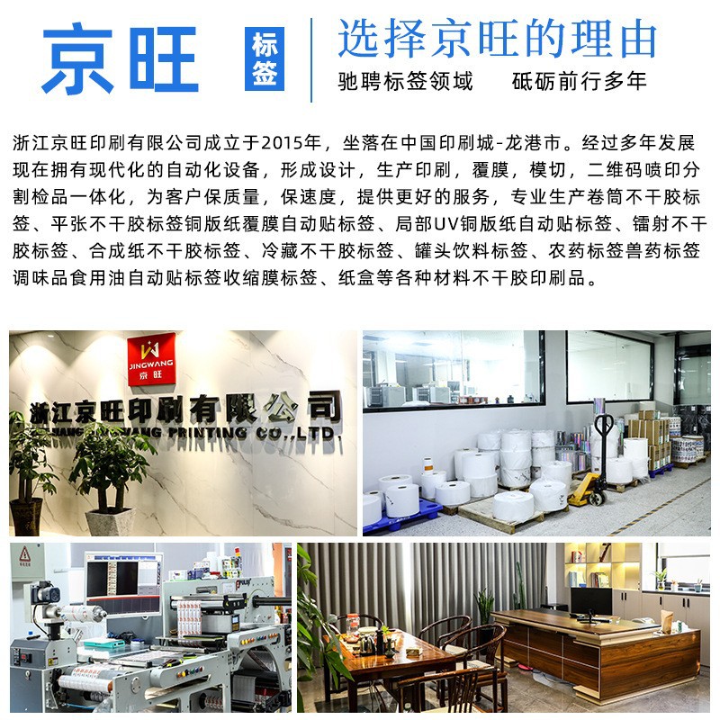 关东宣传旗子/广告机产品图