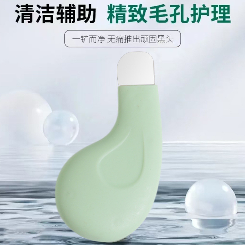 粉刺针、暗疮针、黑头夹实物图
