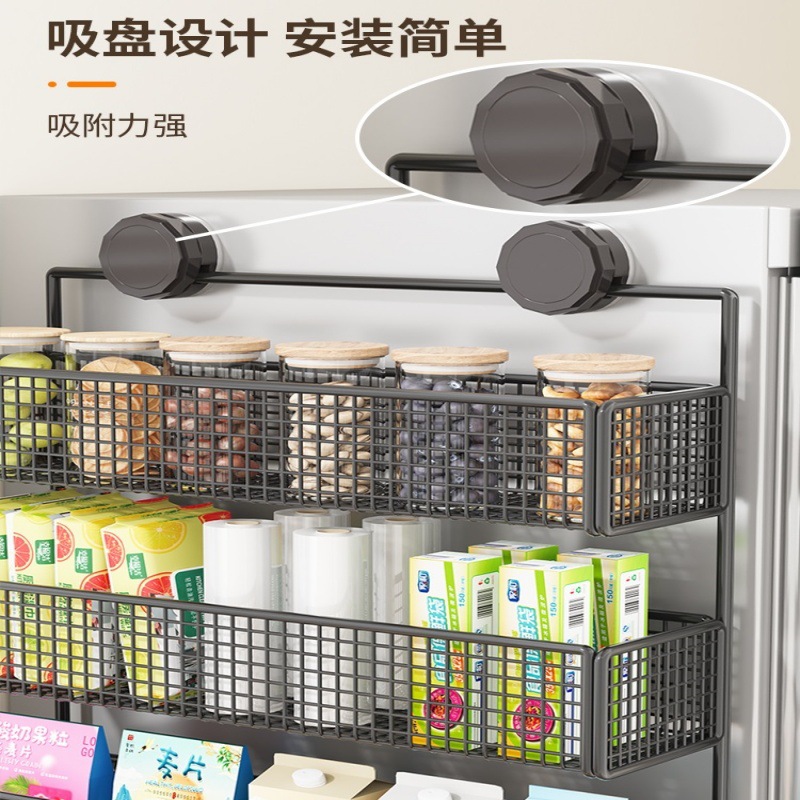 冰箱侧收纳置物架厨房多功能吸盘调料架子多层免打孔壁挂式收纳架产品图