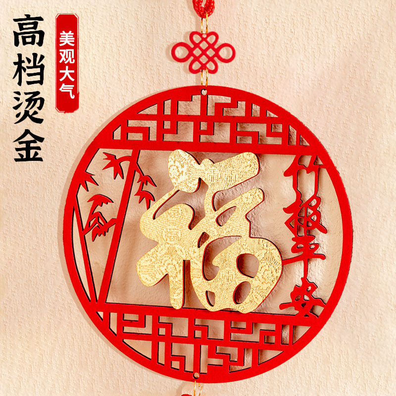 马年新年春节装饰木制挂件2026过年新款客厅场景布置年货喜庆福字