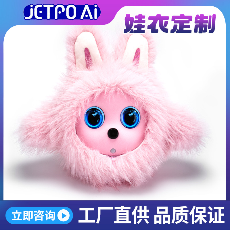 粉色毛绒兔子玩偶潮流玩具定制毛绒玩具玩偶