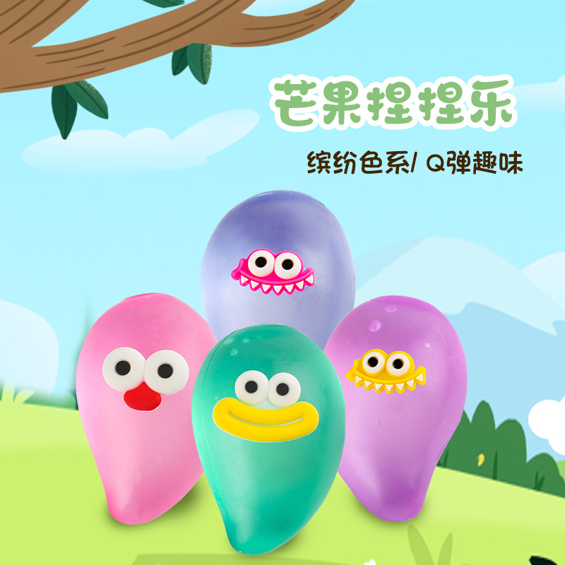 Hiku Mango Squeeze Fun Stress-Relieving Toys, stress-relieving squeeze toys, soft silicone rubber, venting children's dolls details Picture