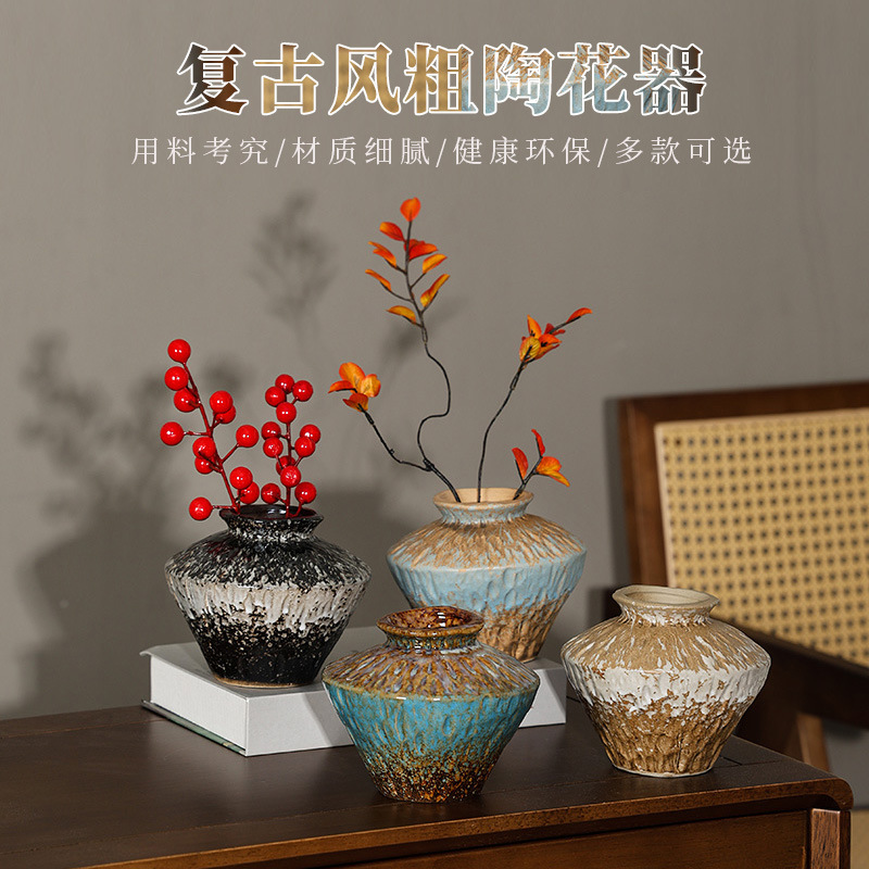 2026 European retro style ceramic vase, wabi-sabi style living room high-end feel, coarse earthenware jar, simple dried flower arrangement, flower vases and ornaments