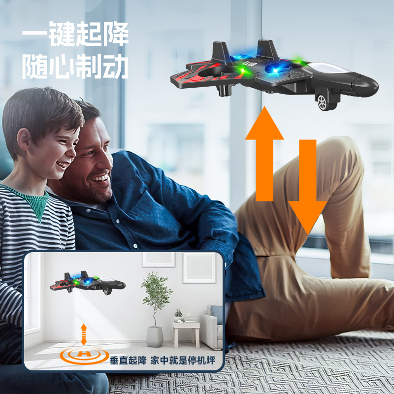 遥控飞机实物图