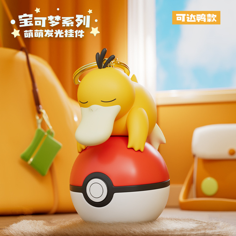Pokemon MOE Sprout Light Series Pendant, Cartoon Poke Ball keychain, Poga and Magic Frog Seed Backpack accessory Application Scenario