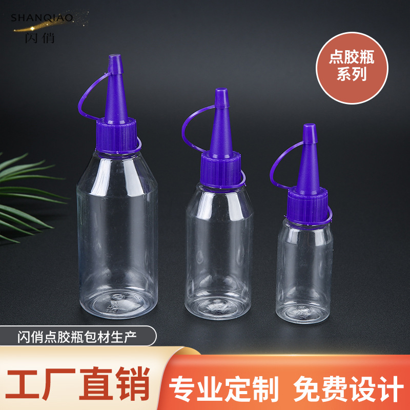 Spray dispensador transparente botellas divididas botellas vacías de perfume bolsas de viaje portátiles botellas de perfume multifuncionales