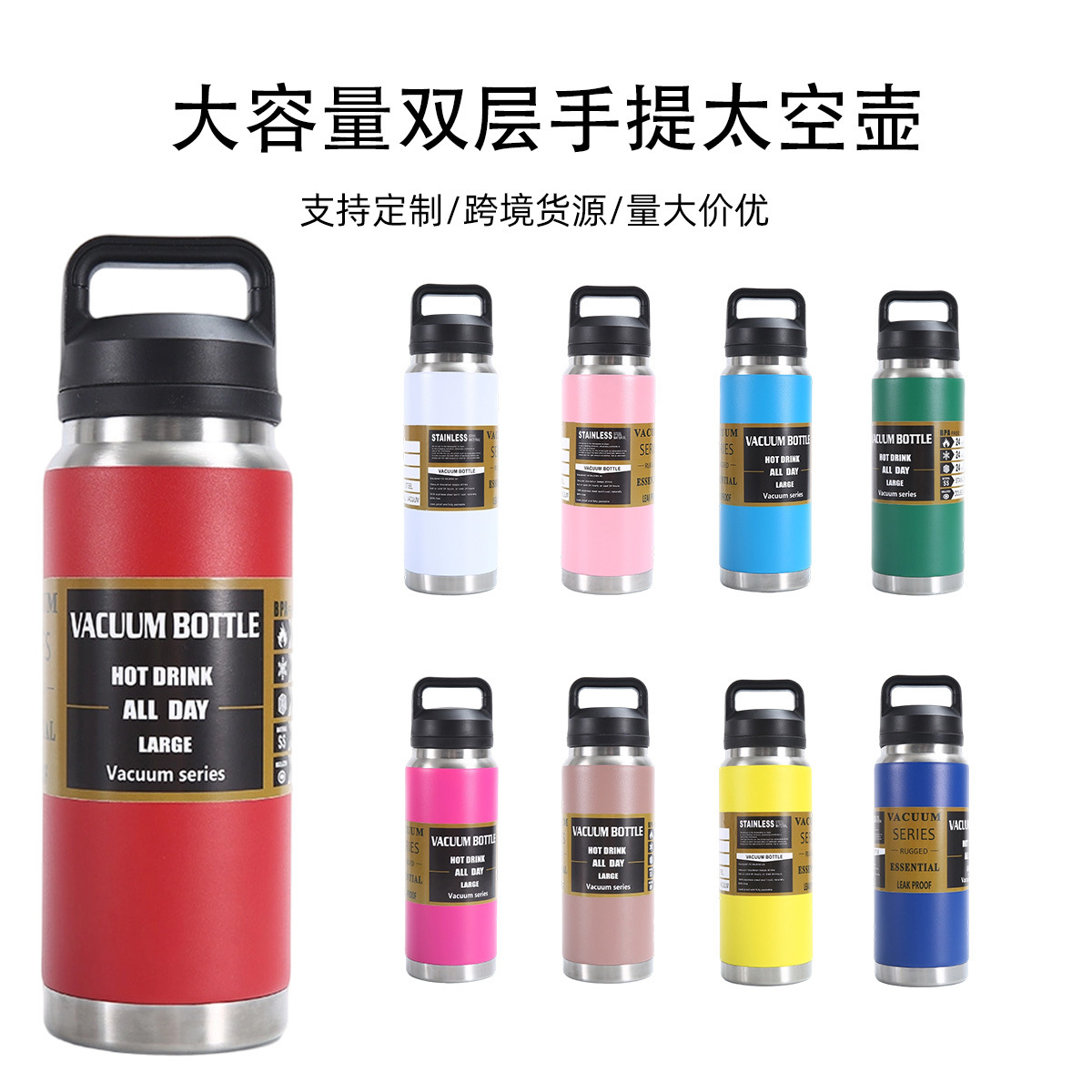 New large-capacity 304 stainless steel insulated cup for foreign trade, outdoor portable double-layer car cup, mountain climbing sports water bottle