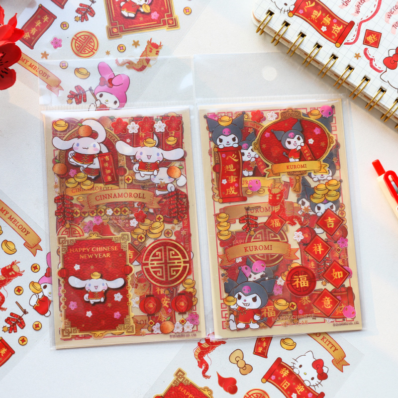 贴纸/造景贴纸/宝贴纸/水贴/奖励贴纸产品图