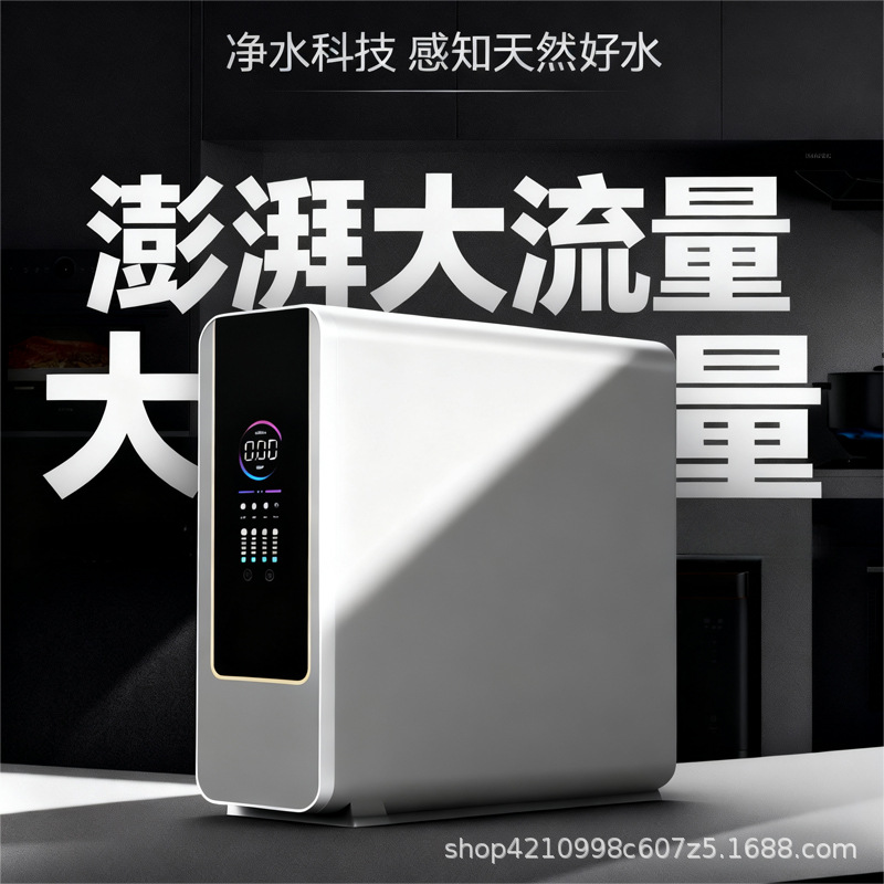 净水器、净水设备实物图