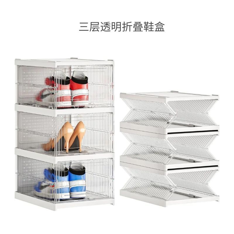 Caja de zapatos de instalación libre caja de almacenamiento de zapatos transparente gabinete de zapatos de almacenamiento grande espesado cajón tipo multicapa plegable zapato rack Application Scenario