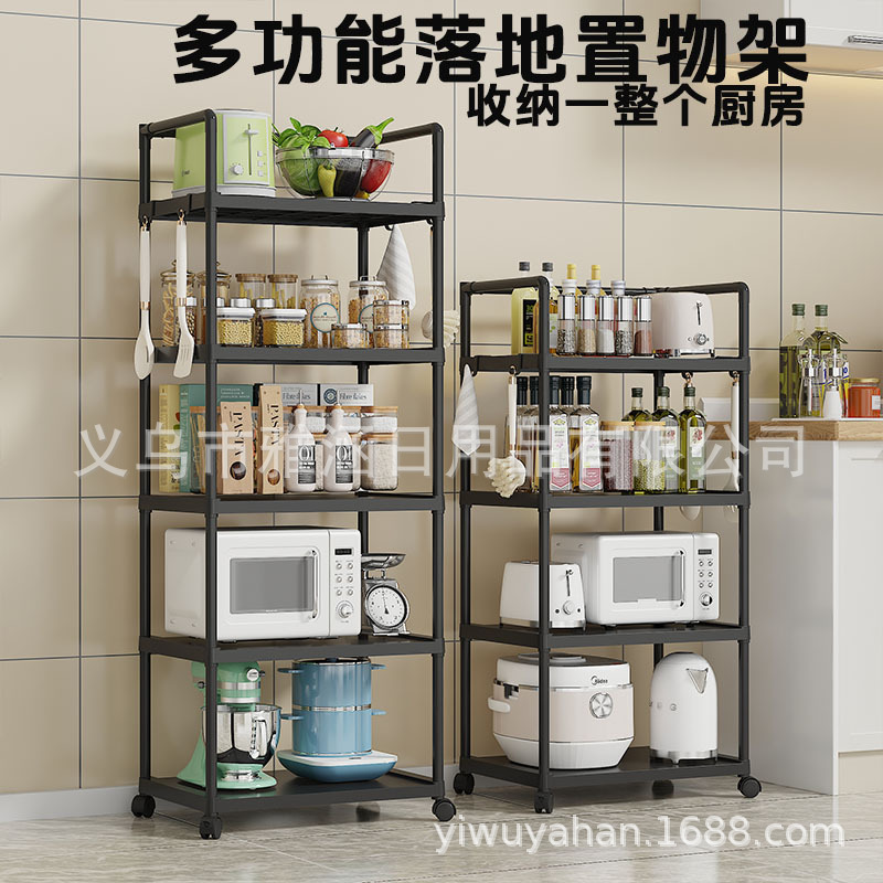 跨境多层带轮厨房微波炉烤箱收纳置物架落地电饭煲分层整理收纳架
