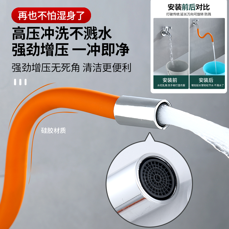 Faucet extension pipe, universal extended water pipe, anti-splash water, universal kitchen and bathroom showerhead, shampoo and shower head stand details Picture