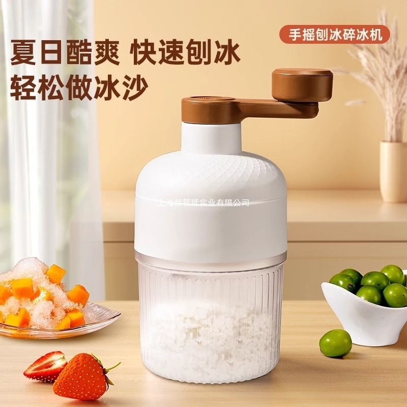 刨冰机家用小型手摇碎冰机绵绵冰机E器雪花冰机摆摊手动沙冰夏日